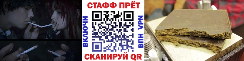 Виды наркотиков купить Псков А ПВП  Cocaine  Мефедрон  Каннабис  Галлюциногенные грибы  ГАШ 