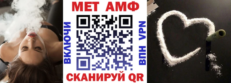 Amphetamine Premium Псков