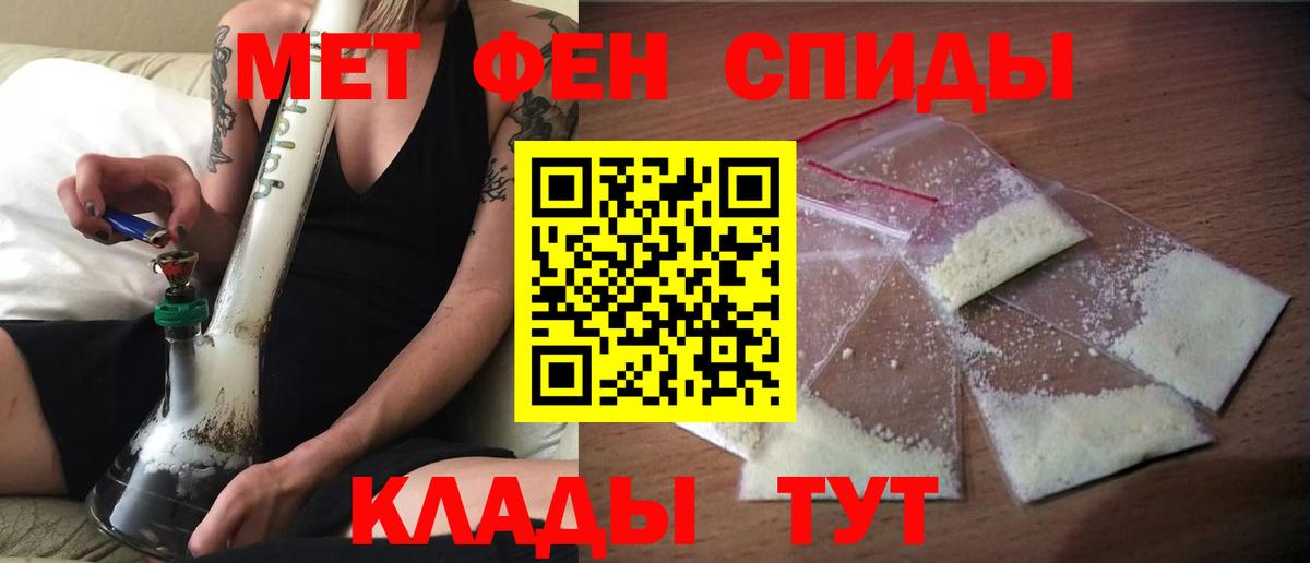 АМФ Premium Псков