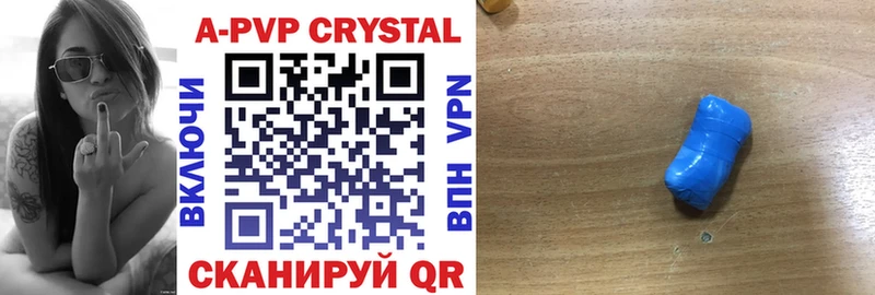 хочу наркоту  ОМГ ОМГ онион  Alpha-PVP кристаллы  Псков 