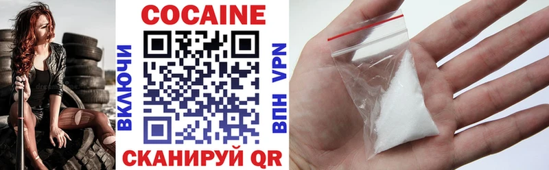 COCAIN Боливия  Псков 
