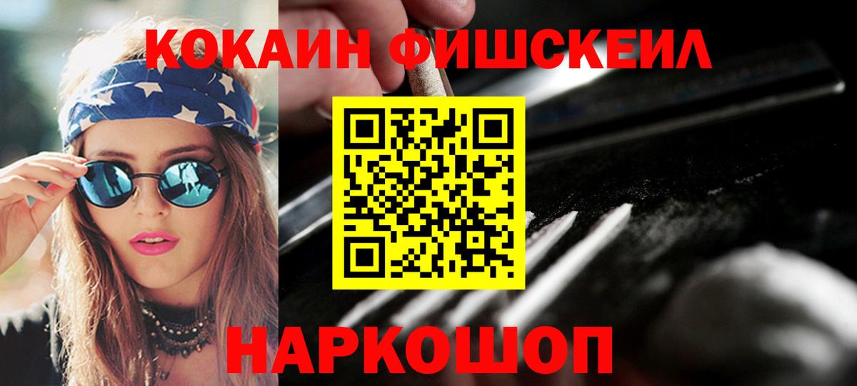 КОКАИН Перу Псков