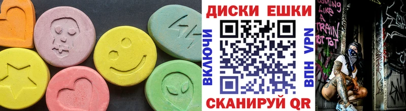 Ecstasy бентли  как найти закладки  Псков 