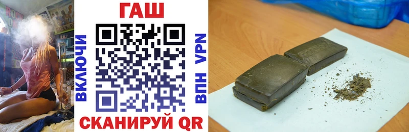 shop какой сайт  Псков  ГАШИШ 40% ТГК 