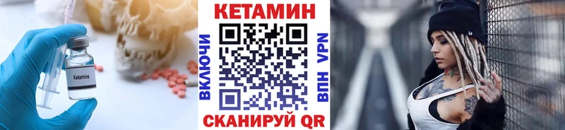 hydra маркетплейс  Псков  Кетамин VHQ 