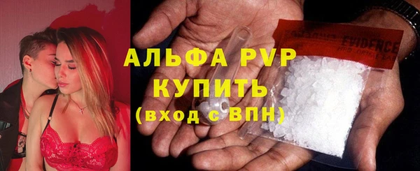 кристаллы Заводоуковск