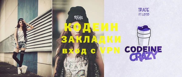 кристаллы Заводоуковск