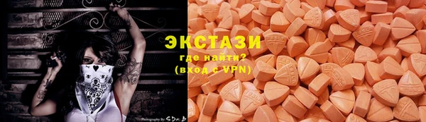 кристаллы Заводоуковск