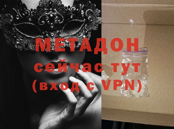MDMA Усолье-Сибирское