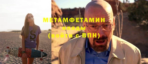 молекула духа Переславль-Залесский