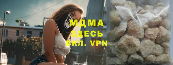 ALPHA-PVP Заволжье