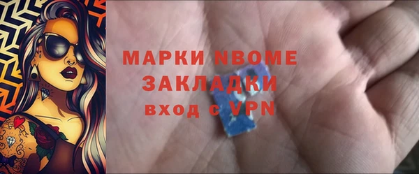 ALPHA-PVP Заволжье