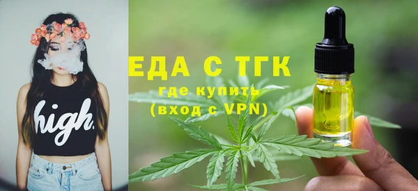 ALPHA-PVP Заволжье