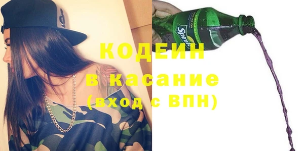 эйфоретик Пестово