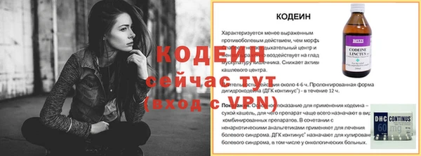 кристаллы Заводоуковск