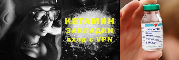 кристаллы Заводоуковск