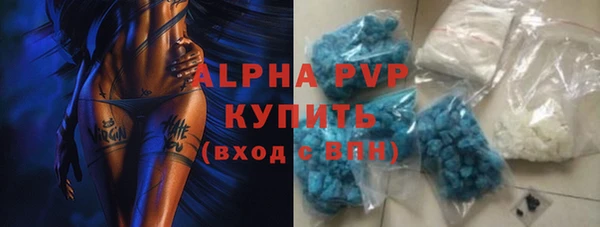 ALPHA-PVP Заволжье