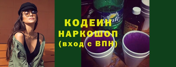 ALPHA-PVP Заволжье