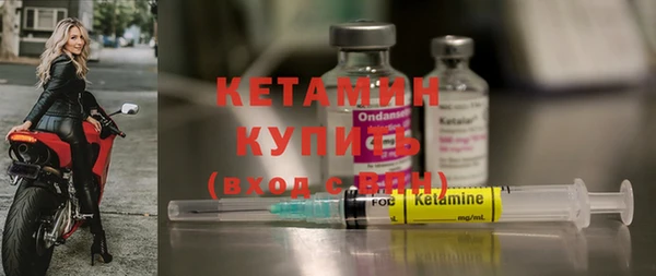 альфа пвп VHQ Усмань