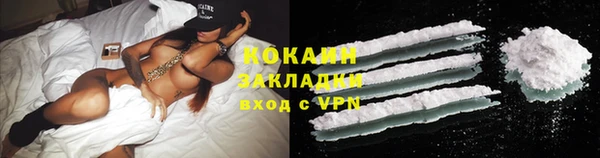 кокс Заволжск