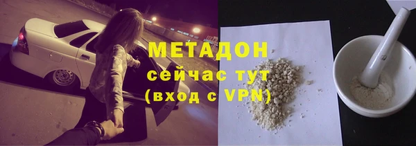кристаллы Заводоуковск