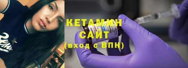 кристаллы Заводоуковск