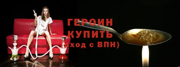 MDMA Усолье-Сибирское