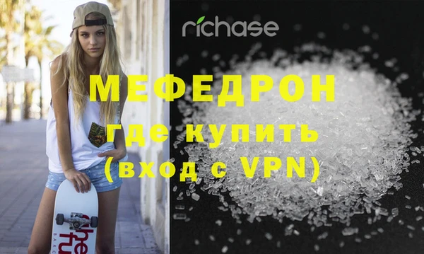 MDMA Усолье-Сибирское