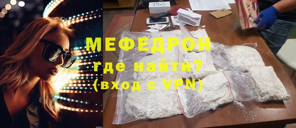 кристаллы Заводоуковск