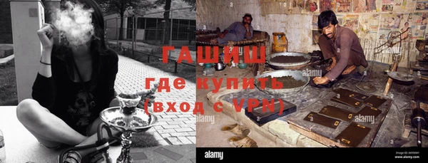 амф Усинск