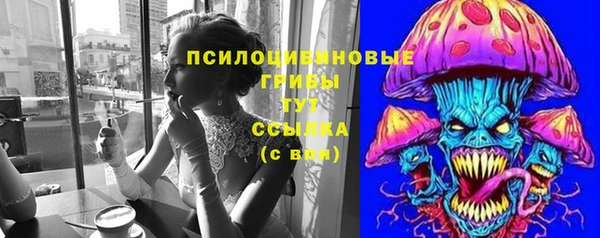 альфа пвп VHQ Усмань
