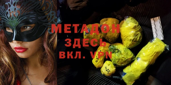 кристаллы Заводоуковск