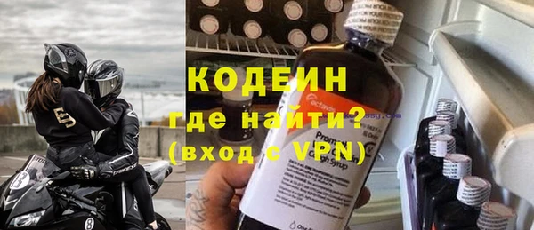 кристаллы Заводоуковск