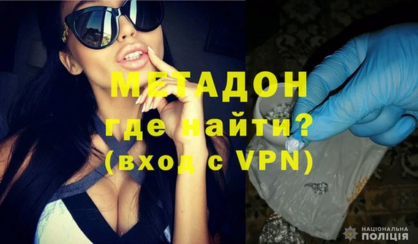 ALPHA-PVP Заволжье