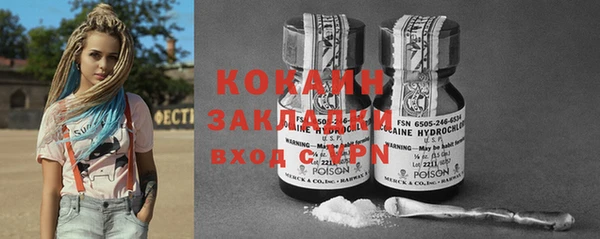 кристаллы Заводоуковск