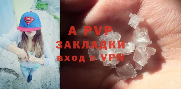 ALPHA-PVP Заволжье