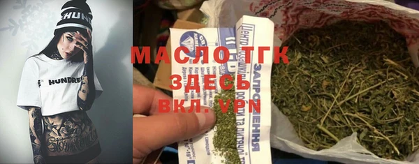 амф Усинск
