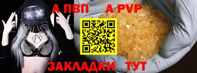 трава Коммунар