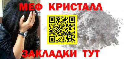 марихуана Конаково