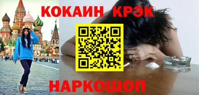 марихуана Конаково