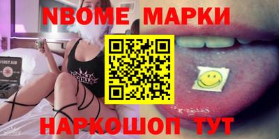 марихуана Конаково