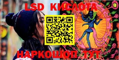 трава Коммунар