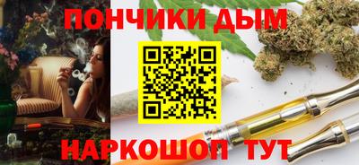 марихуана Конаково
