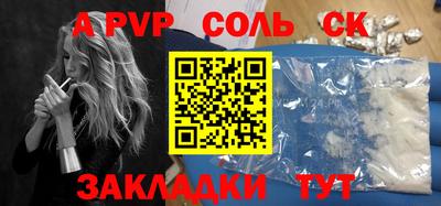 трава Коммунар