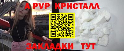 трава Коммунар