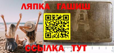 трава Коммунар