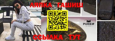 apvp Комсомольск-на-Амуре