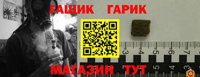 трава Коммунар