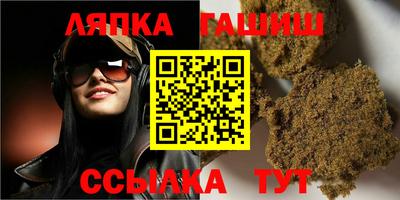 apvp Комсомольск-на-Амуре