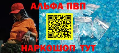 apvp Комсомольск-на-Амуре
